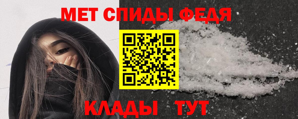 АМФ  Вход с VPN  Амфетамин  Гулькевичи  Amphetamine Premium 