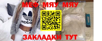 прущая мука Мариинск