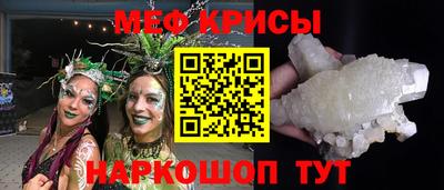 мескалин Ликино-Дулёво