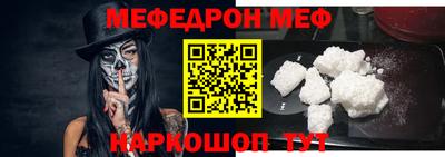 мескалин Ликино-Дулёво