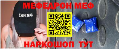 трава Ливны