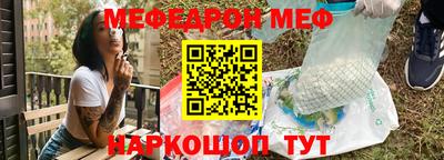 трава Ливны