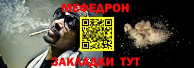 винт Лесосибирск