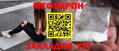 винт Лесосибирск