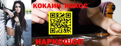 винт Лесосибирск