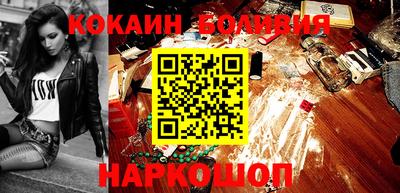 мескалин Ликино-Дулёво