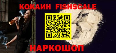 трава Ливны
