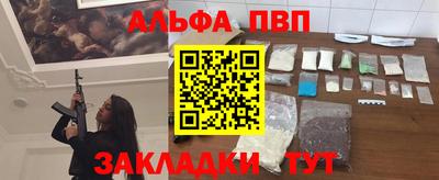 трава Ливны