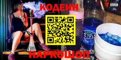 трава Ливны