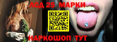 трава Ливны