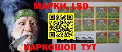 трава Ливны