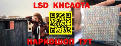 трава Ливны