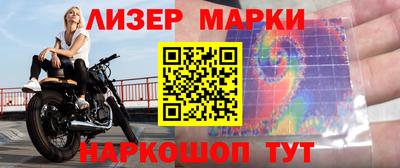 винт Лесосибирск