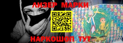 винт Лесосибирск