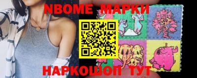 мескалин Ликино-Дулёво
