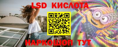 винт Лесосибирск