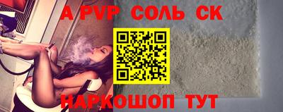 винт Лесосибирск