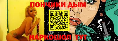 трава Ливны