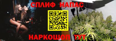 синтетический гашиш Малгобек