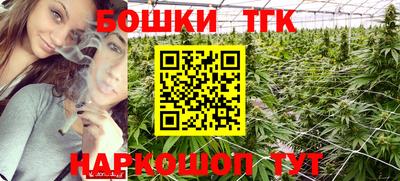 дистиллят марихуана Малоярославец