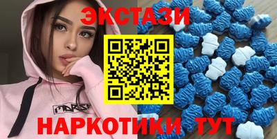 синтетический гашиш Малгобек