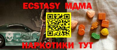 синтетический гашиш Малгобек