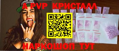 винт Лесосибирск