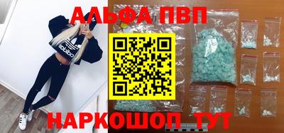винт Лесосибирск