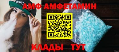 трава Ливны