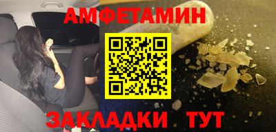 мескалин Ликино-Дулёво