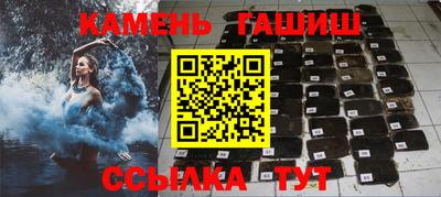 трава Ливны