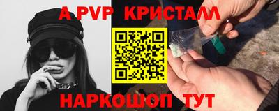 винт Лесосибирск