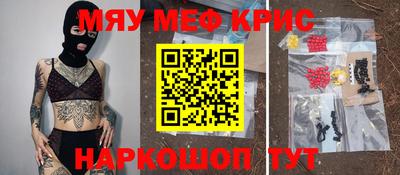 мескалин Ликино-Дулёво