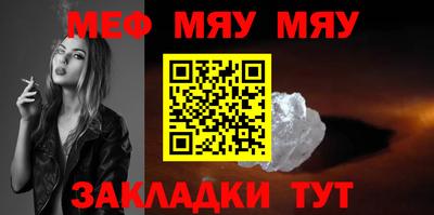 винт Лесосибирск
