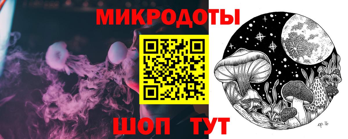 Галлюциногенные грибы прущие грибы Гулькевичи