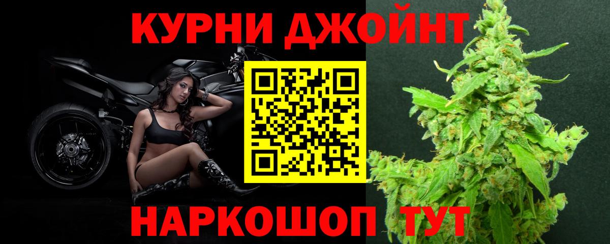 Бошки марихуана тримм Гулькевичи